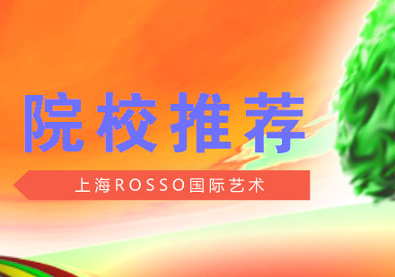 纽约视觉艺术学院艺术留学深度解析