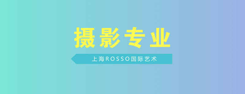 摄影作品展示