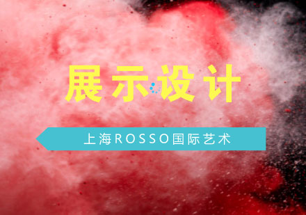 上海艺术留学热门专业推荐：工业设计