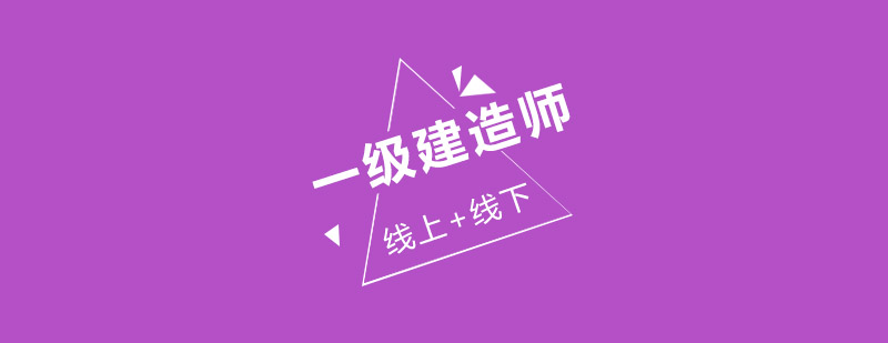 建造师智能教学场景