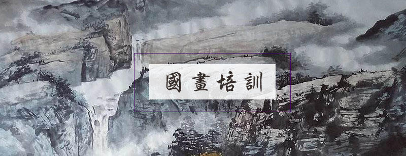 国画教学现场