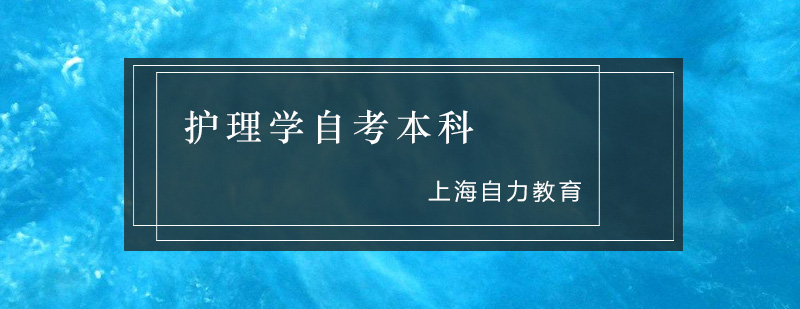 护理专业课堂实拍