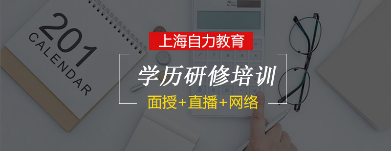 上海自力教育教学环境