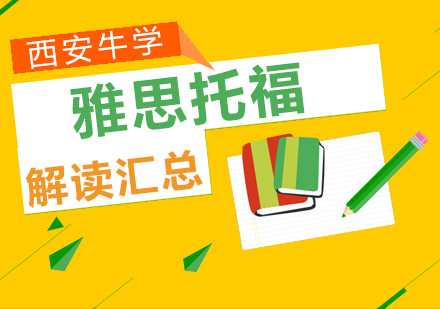 美国十大高薪专业深度解析与前景