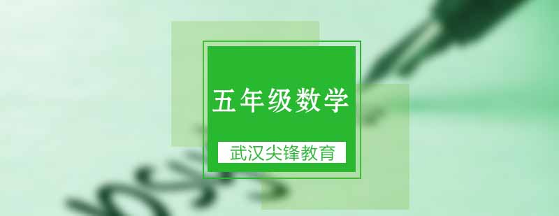 数学培训课堂实景