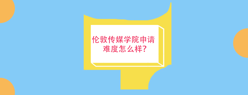 成都美行思远国际教育