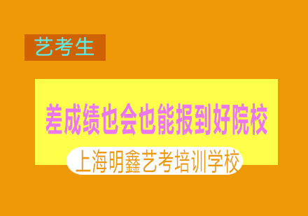 艺考表演考试取胜的六大秘诀