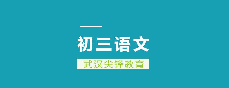语文辅导课堂实景