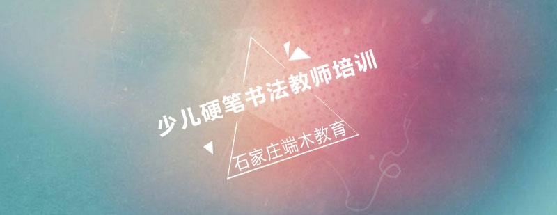 书法教学现场