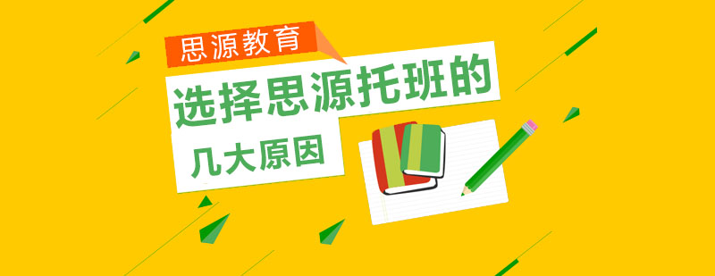 托育机构环境展示