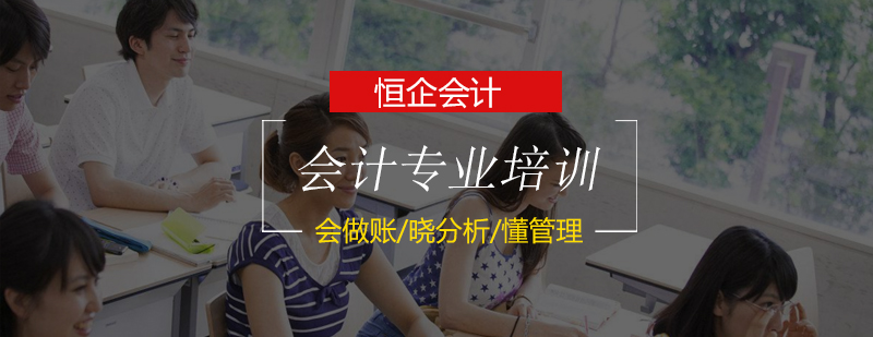 会计实训场景