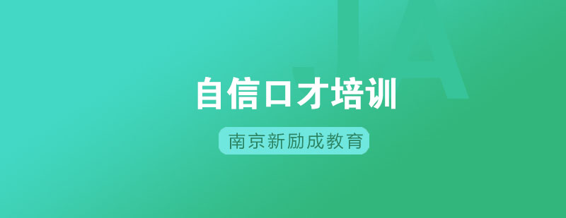 口才培训课堂实景