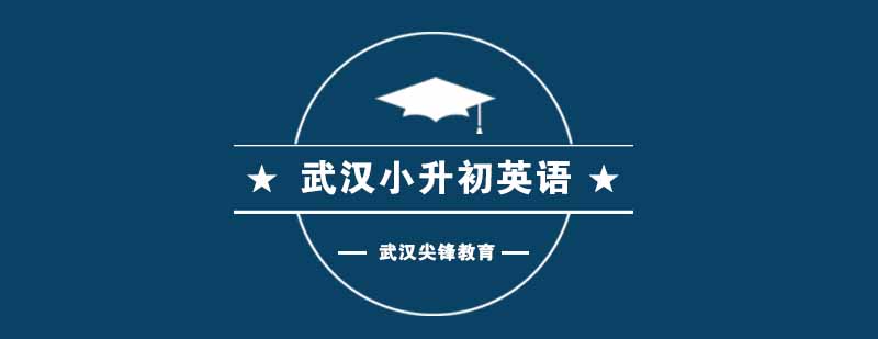 英语冲刺课程导学图