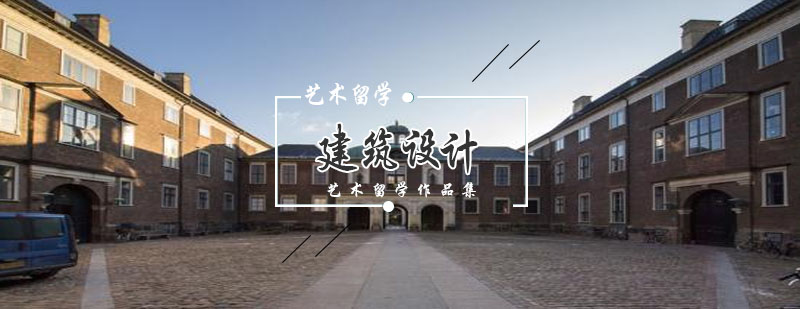 建筑设计三维建模展示