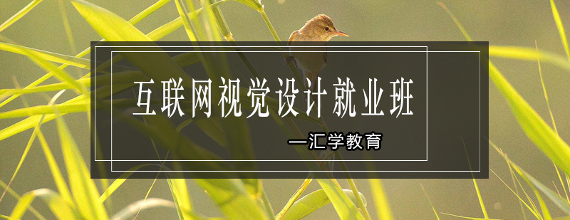 设计思维转型