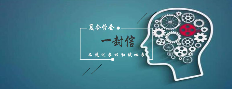 青少年安全教育示意图