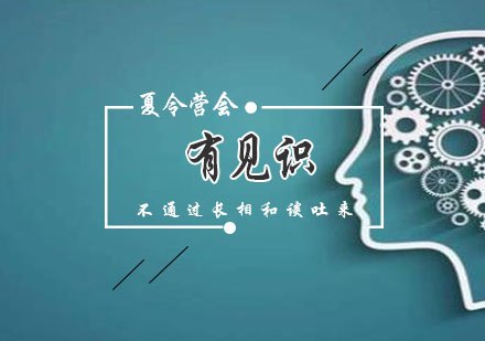 郑州奥德曼夏令营教育理念深度解析