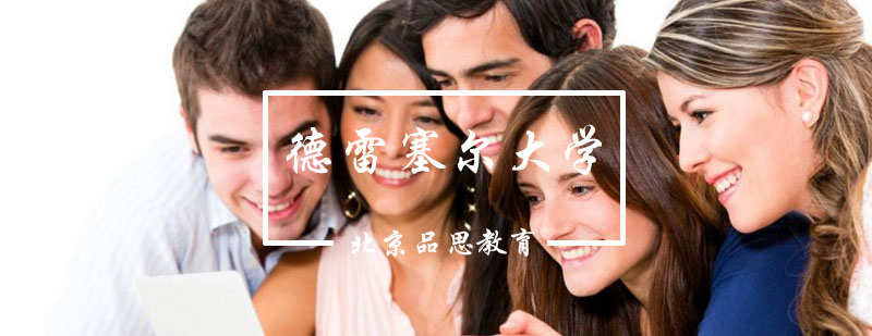 德雷塞尔大学主校区全景
