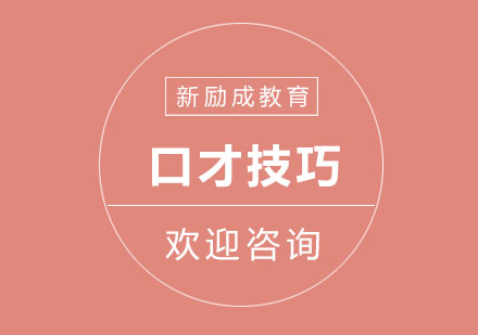 高效客户沟通的实战技巧解析