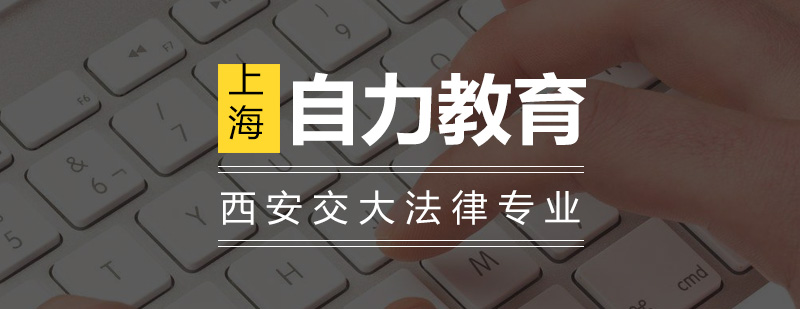 法学在线教育场景