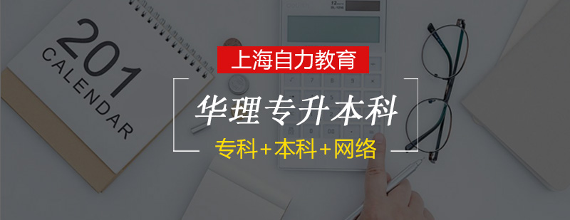 会计专业在线教学场景