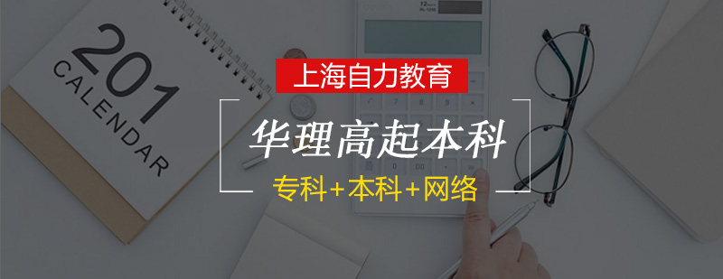 工商管理网络课程