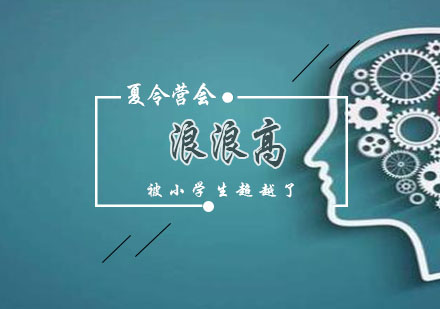 郑州奥德曼教育特色深度解析