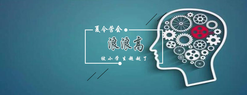郑州奥德曼教育实践场景