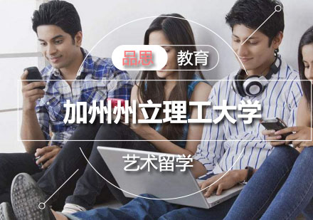 加州州立理工大学