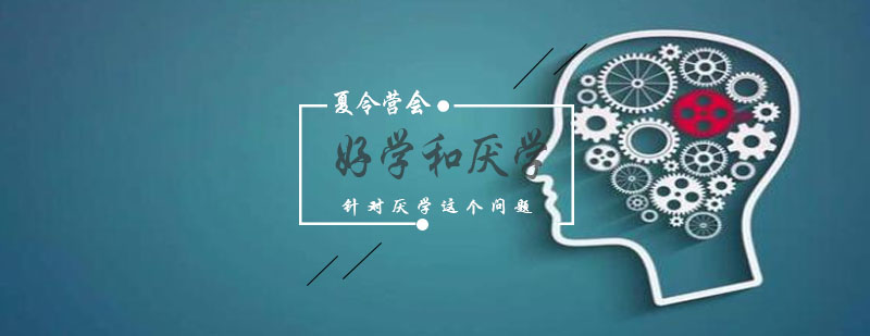 郑州奥德曼教育专家研讨