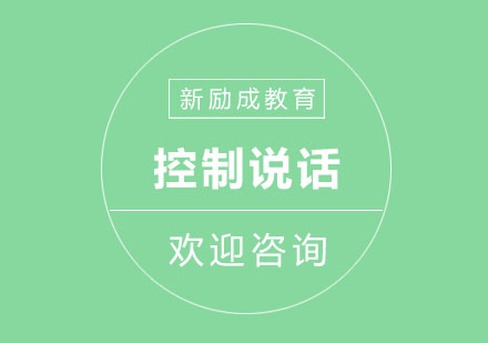 语言表达艺术提升指南
