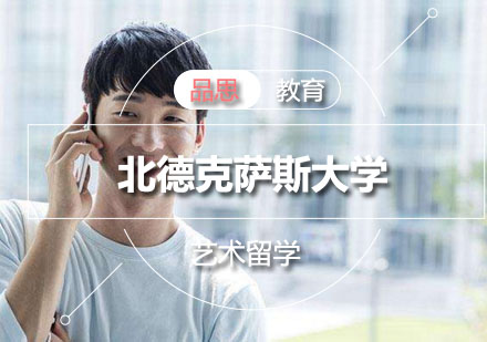 北德克萨斯大学