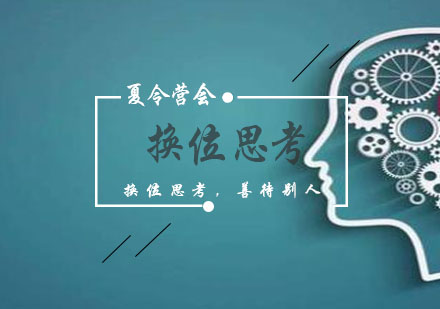 郑州奥德曼：培养同理心的教育实践