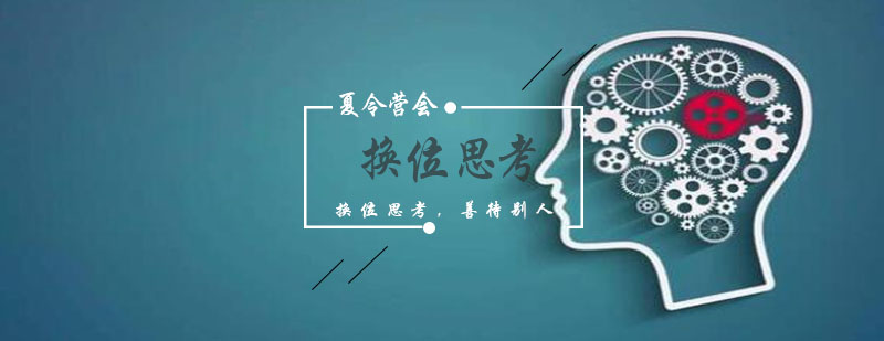 青少年团队协作场景