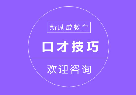 社交礼仪指南：掌握日常问候的六大关键要点