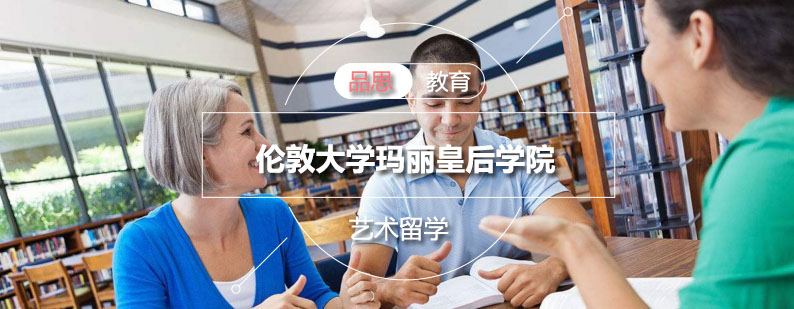 QMUL校园全景