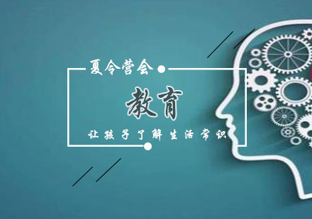 郑州奥德曼：构建儿童安全教育新体系