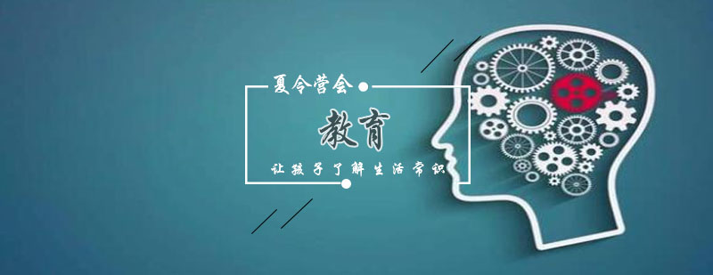 儿童安全实训场景