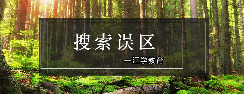淘宝搜索算法解析