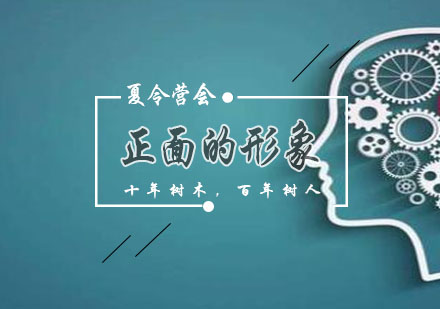 郑州奥德曼夏令营教育模式深度解析