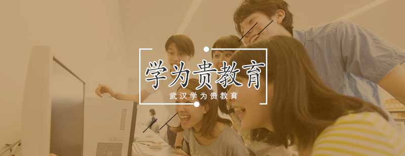 学为贵教学环境