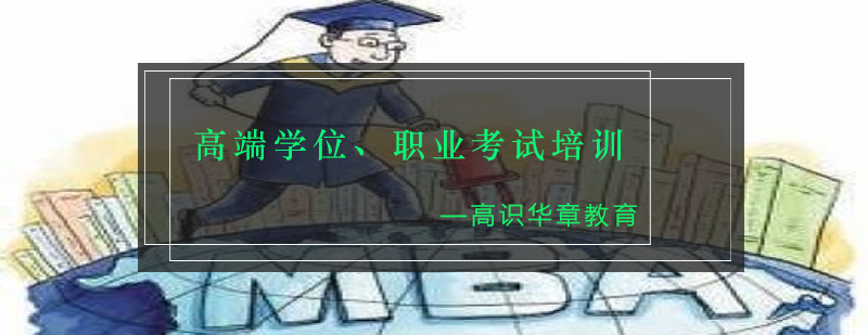 高识华章教育校区环境