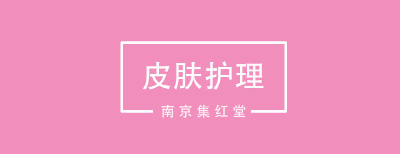 科学修复熬夜肌对比图