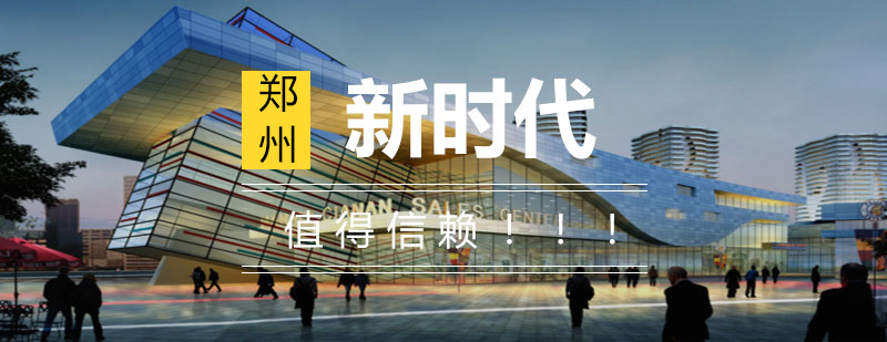 新时代美容教学实景