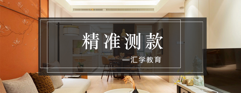 直通车测款流程示意图