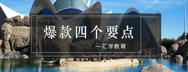 电商爆款运营思维导图
