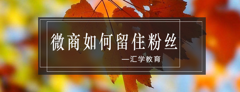 公众号视觉识别系统构建