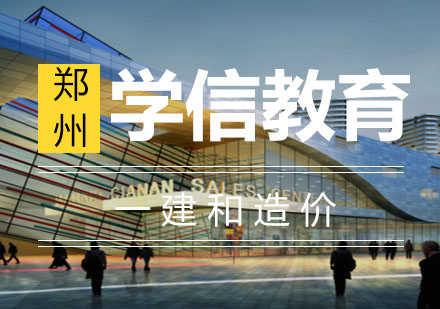 深度解析：一级建造师与造价师职业路径对比