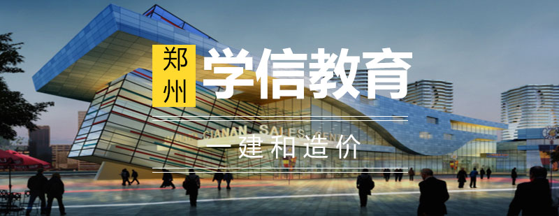工程考试对比示意图