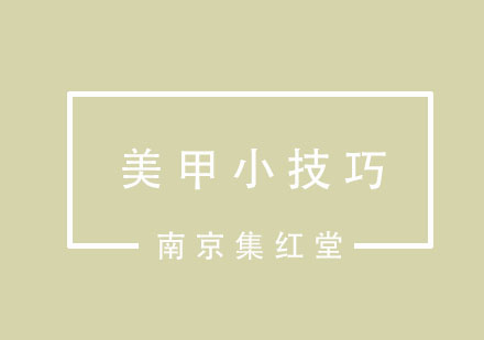 圣诞主题美甲艺术创作全攻略